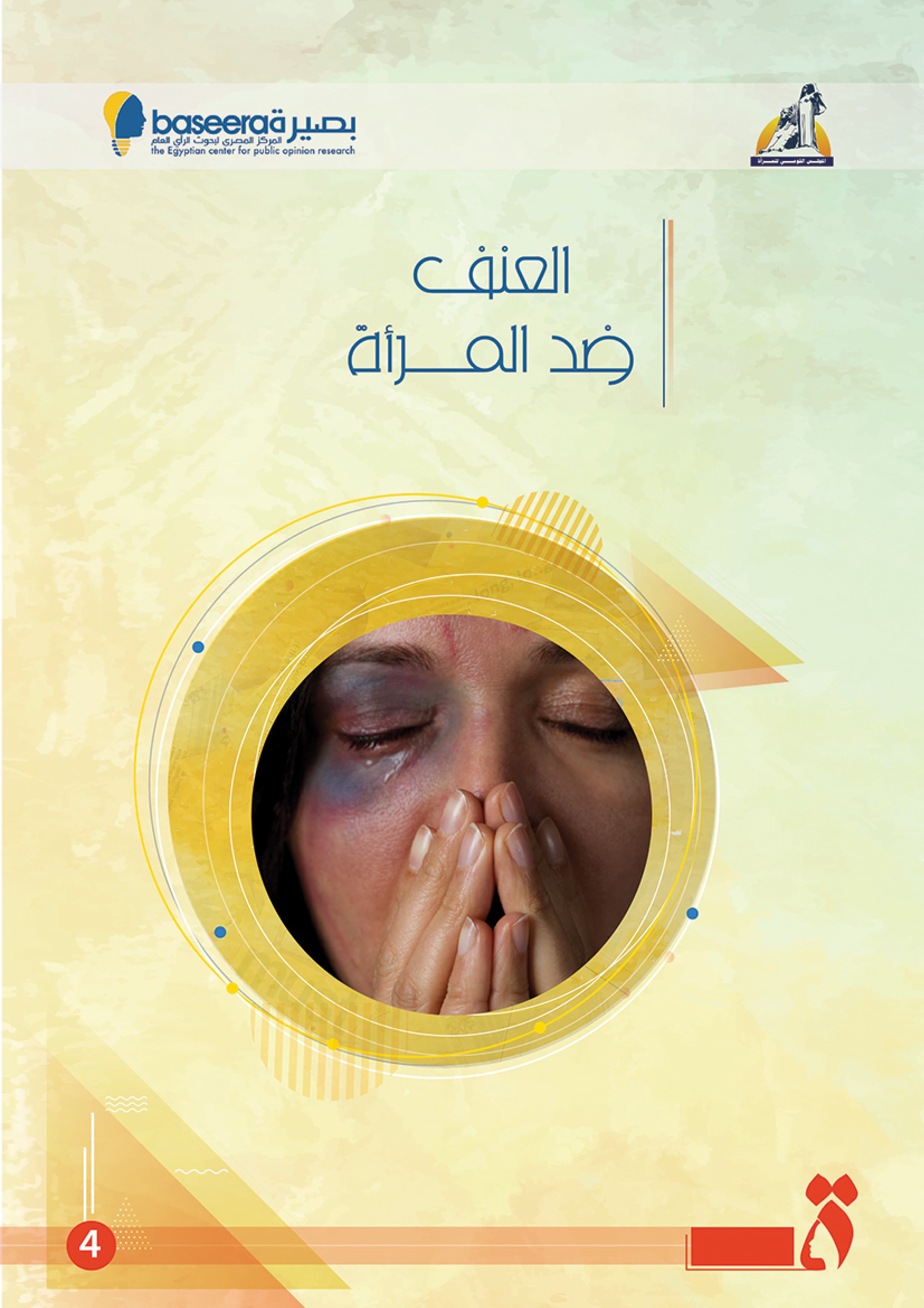 Violence against Women — 1